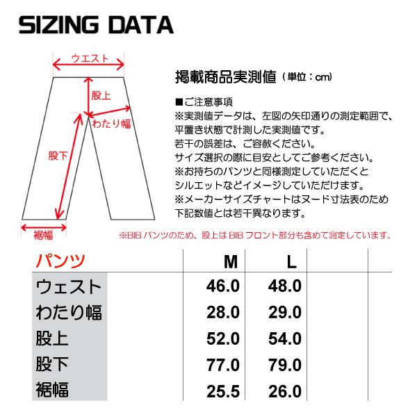 DESCENTE - 新品タグ付 DESCENT SIO パンツ  サイズS デサント スキーウェア s.i.o パンツ」の人気商品一覧 | 安い