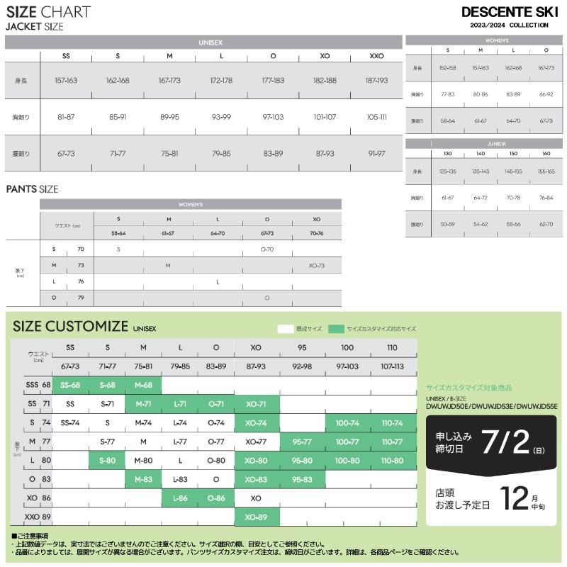 DESCENTE（デサント） 2023-24 S.I.O INSULATED JACKET/SWISS