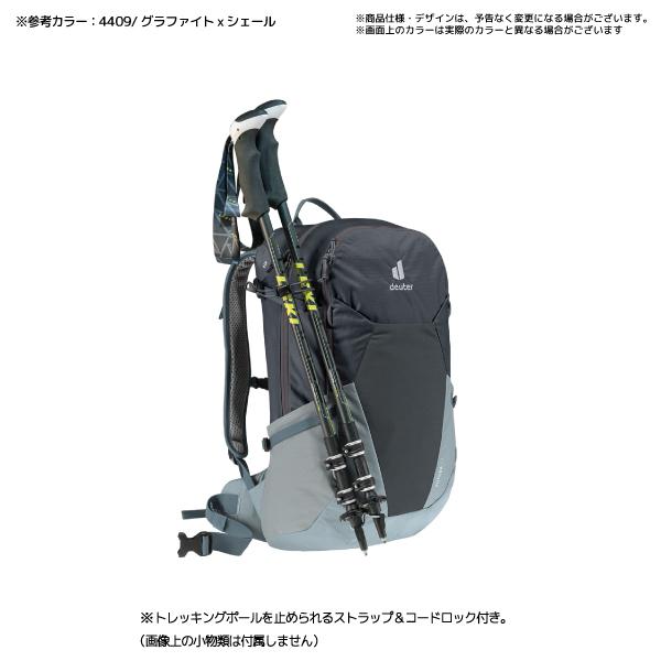 deuter（ドイター） DEUTER（ドイター）FUTURA 23（フューチュラ 23