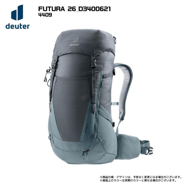 deuter（ドイター） DEUTER（ドイター）FUTURA 26（フューチュラ