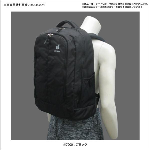 【新品未使用】deuter GRANT ドイターグラント デイパック 24L 楽天市場】deuter / ドイター GRANT グラント デイパック