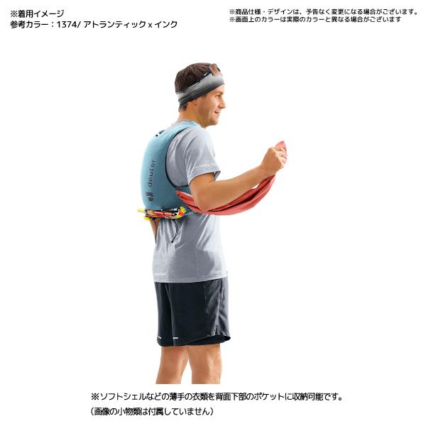 DEUTER（ドイター）TRAICK 9（トレイク 9）D3101324【トレイルランバックパック/2024】の画像