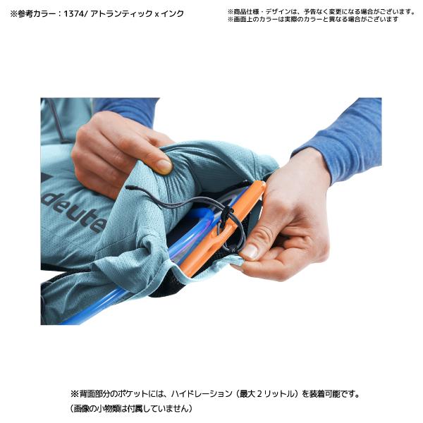 DEUTER（ドイター）TRAICK 9（トレイク 9）D3101324【トレイルランバックパック/2024】の画像