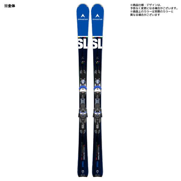 ダイナスターメナス80 フリースタイルスキー ツインチップ - スキー