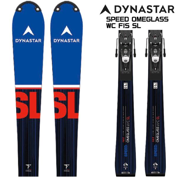21-22 DYNASTAR（ディナスター）【スキー板/早期ご予約】 SPEED OMEGLASS WC FIS SL（R22）（金具セット）DAJAH01【金具取付料無料】｜linkfast