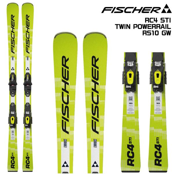 FISCHER（フィッシャー） 2025-26 RC4 STI TWIN POWERRAIL + RS10 GW