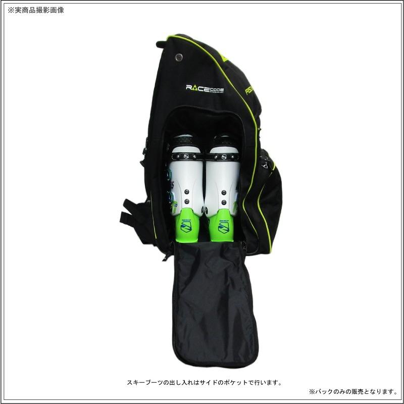 FISCHER RACE CODE スキー用バックパック FISCHER 19-20 FISCHER（フィッシャー）【パック/数量限定