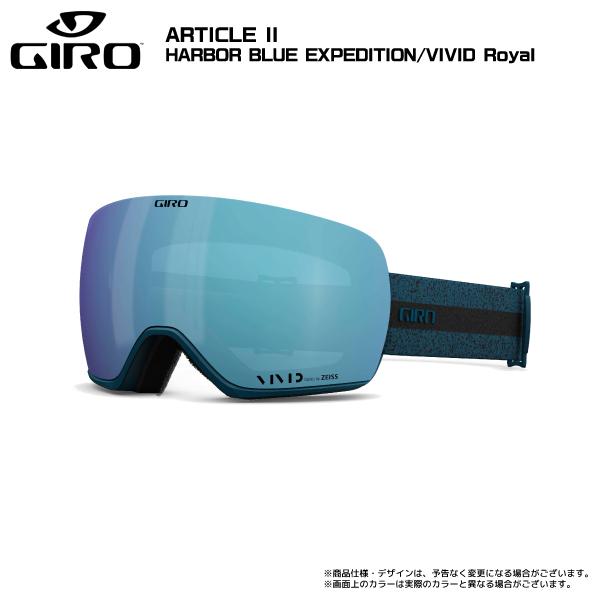ジロ ゴーグル GIRO ARTICLE ASIAN FIT GIRO 24-25 ゴーグル ARTICLE 2 Asian Fit : 正規品/ジロー