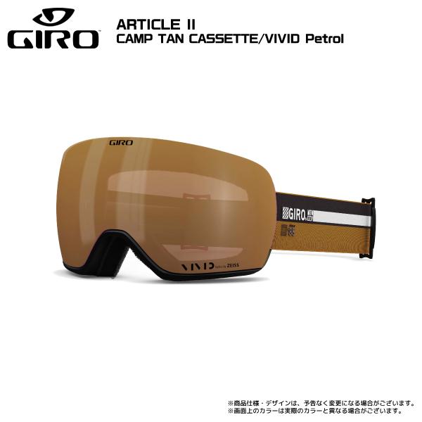 ジロ ゴーグル GIRO ARTICLE ASIAN FIT 楽天市場】24-25 GIRO ゴーグル ARTICLE 2 Asian Fit : 正規品