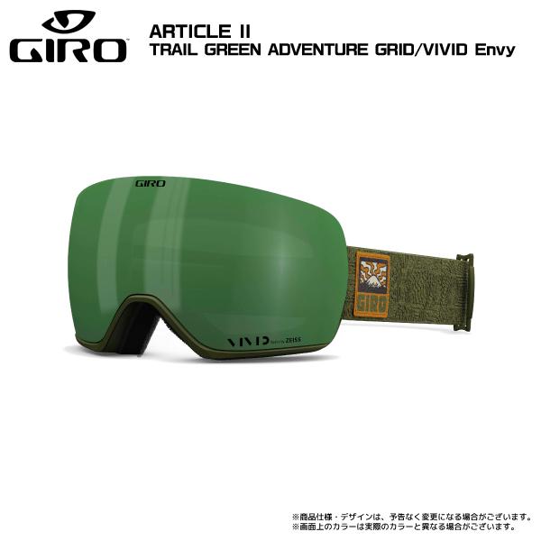 GIRO 2023-24 GIRO（ジロ）ARTICLE II AsianFit（アーティクル2