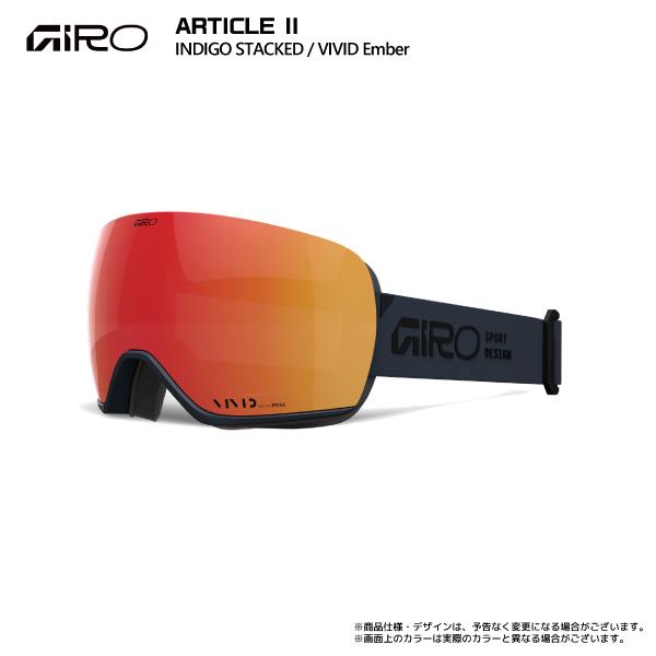 2025-26 GIRO（ジロ）ARTICLE II AsianFit（アーティクル2 アジアンフィット）【スキー/スノーボードゴーグル】【1月納品/数量限定】【ご予約】 | GIRO | 15