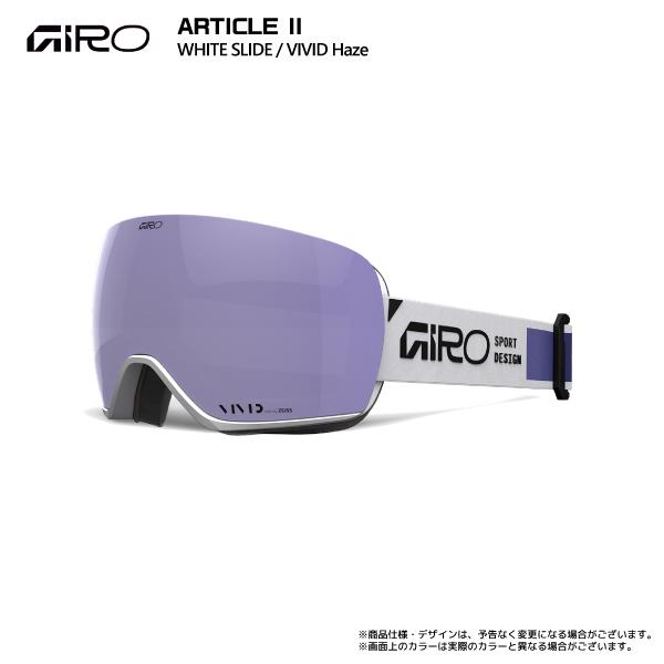 ジロ ゴーグル GIRO ARTICLE ASIAN FIT Contour Asian Fit Goggle | Giro