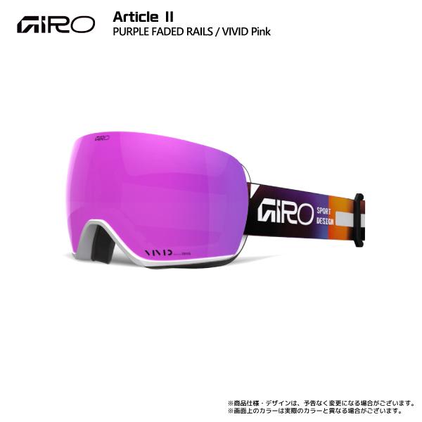 GIRO（ジロ） 2026-27 ARTICLE II AsianFit（アーティクル2 アジアン