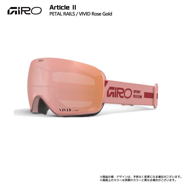 GIRO（ジロ） 2026-27 ARTICLE II AsianFit（アーティクル2 アジアン
