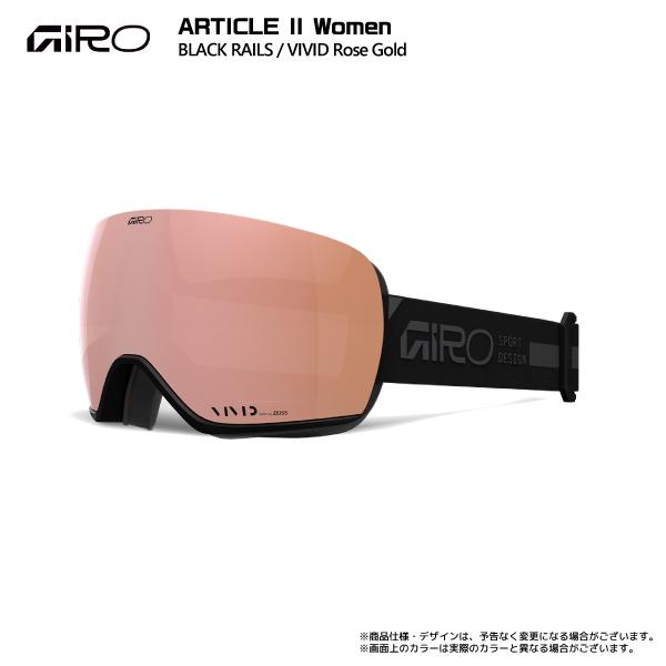 2025-26 GIRO（ジロ）ARTICLE II W AF（アーティクル2W  アジアンフィット）【レディス/スキー/スノーボードゴーグル】【1月納品/数量限定】【ご予約】 | GIRO | 14