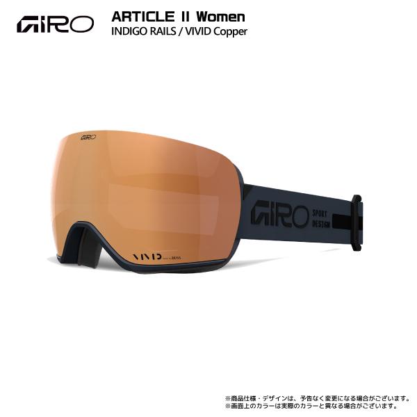 GIRO（ジロ） 2025-26 ARTICLE II W AF（アーティクル2W アジアン