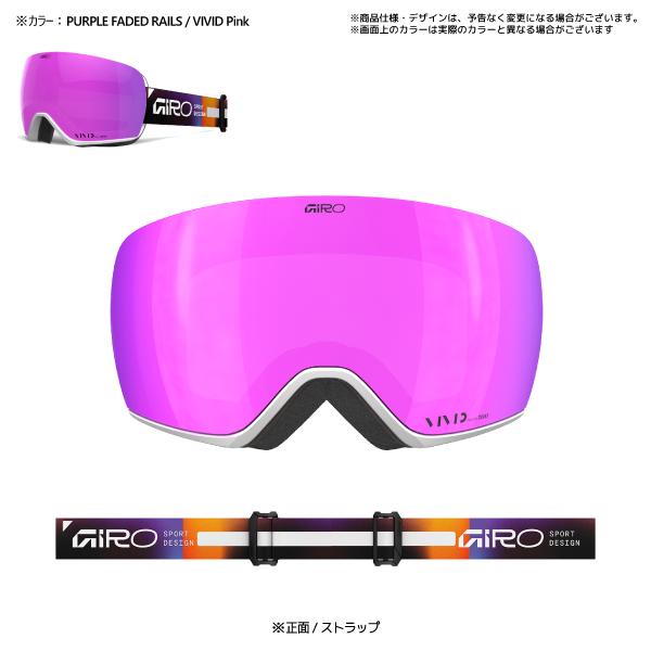 GIRO ARTICLE AF ゴーグル オレンジ/ピンク ジロ GIRO AXIS AF アクシス BLACK WORDMARK スキー スノーボード