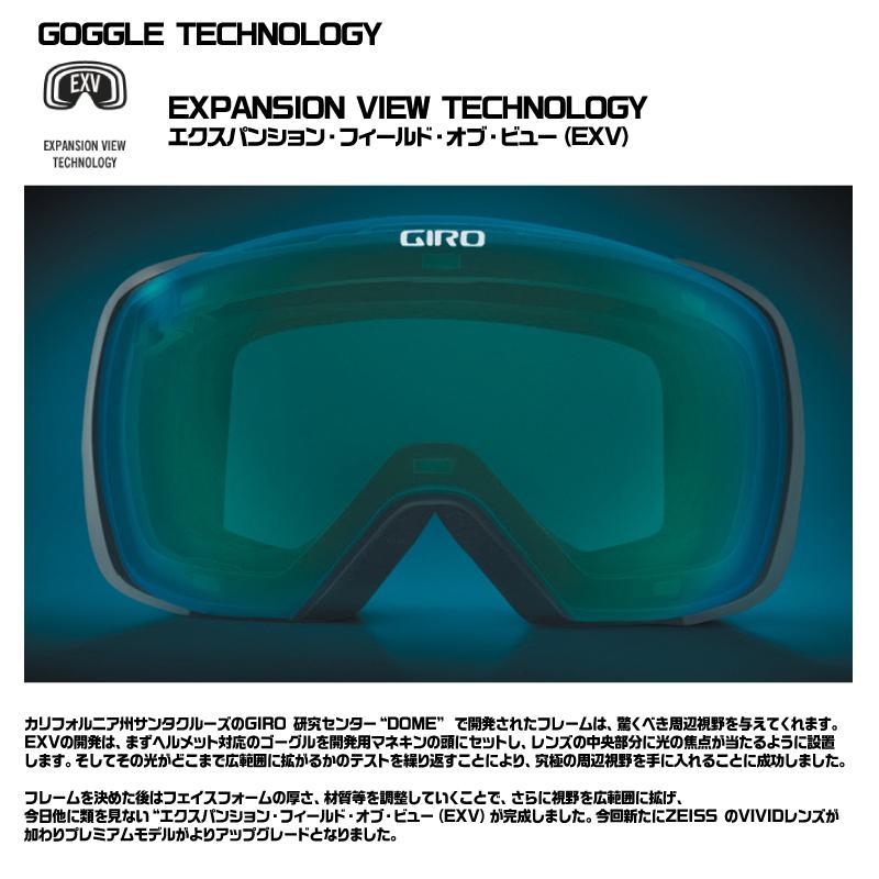 2025-26 GIRO（ジロ）ARTICLE II W AF（アーティクル2W  アジアンフィット）【レディス/スキー/スノーボードゴーグル】【1月納品/数量限定】【ご予約】 | GIRO | 09