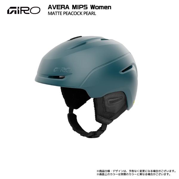 GIRO 2025-26 GIRO（ジロ）AVERA MIPS Women（アベラMIPS ウィメン