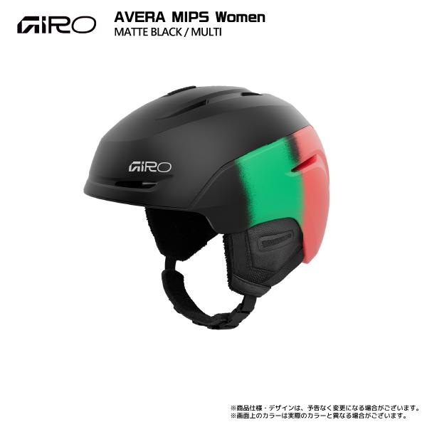 GIRO 2025-26 GIRO（ジロ）AVERA MIPS Women（アベラMIPS ウィメン