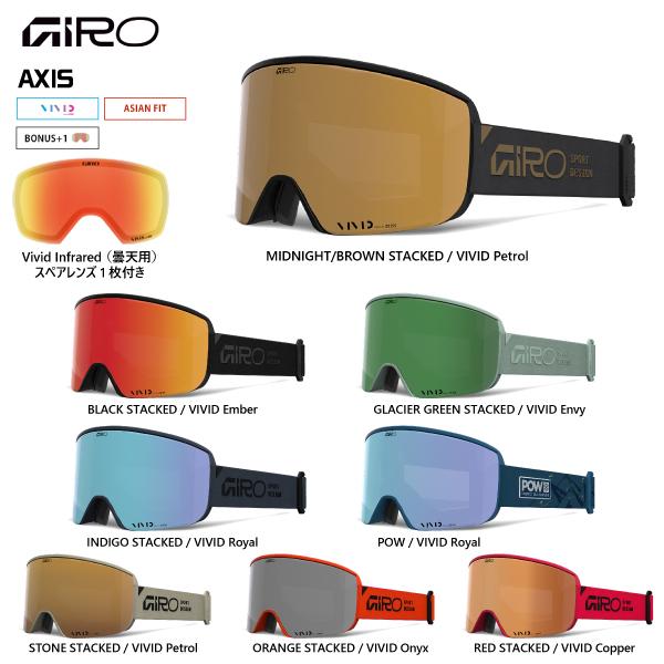【GIRO AXIS】ジロ ゴーグル アジアンフィット GIRO 2025-26 GIRO（ジロ）AXIS AsianFit（アクシス アジアン