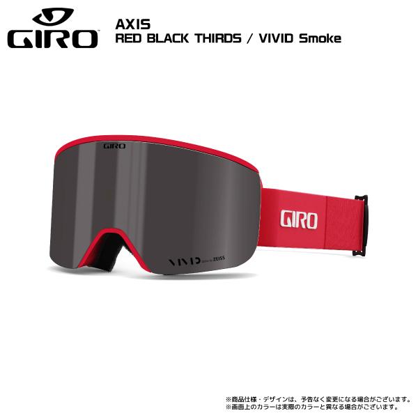 GIRO AXIS ジロ ゴーグル アジアンフィット GIRO 2023-24 GIRO（ジロ）AXIS AsianFit（アクシス アジアン