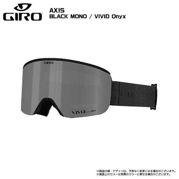 【新品同様 / 希少】 2023-24 GIRO（ジロ）AXIS AsianFit（アクシス アジアンフィット）【スキー/スノーボードゴーグル】【早期ご予約】 【2618523450】(14076円)
