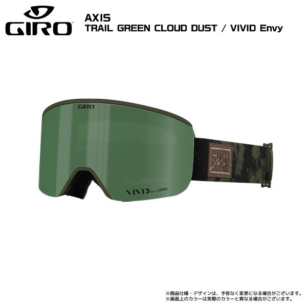 【新品同様 / 希少】 2023-24 GIRO（ジロ）AXIS AsianFit（アクシス アジアンフィット）【スキー/スノーボードゴーグル】【早期ご予約】 【2618523450】(14076円)