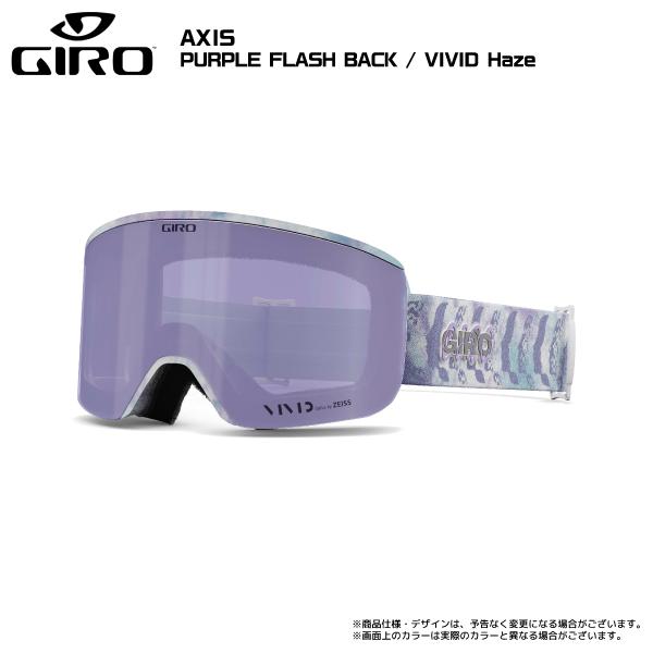 【新品同様 / 希少】 2023-24 GIRO（ジロ）AXIS AsianFit（アクシス アジアンフィット）【スキー/スノーボードゴーグル】【早期ご予約】 【2618523450】(14076円)