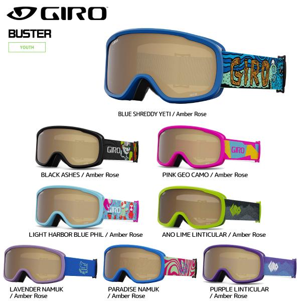GIRO スノーゴーグル 楽天市場】ウィンタースポーツ：GIRO ジロ スノーゴーグル