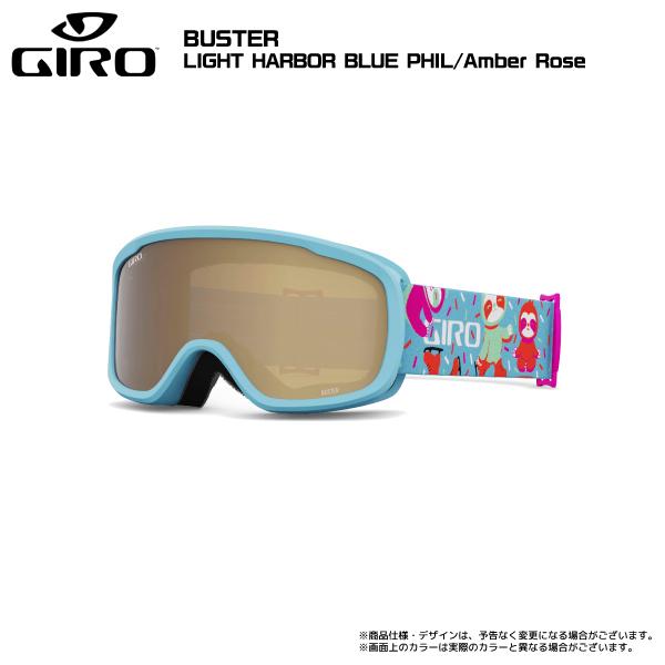 GIRO 2024-25 GIRO（ジロ）BUSTER Junior （バスター ジュニア