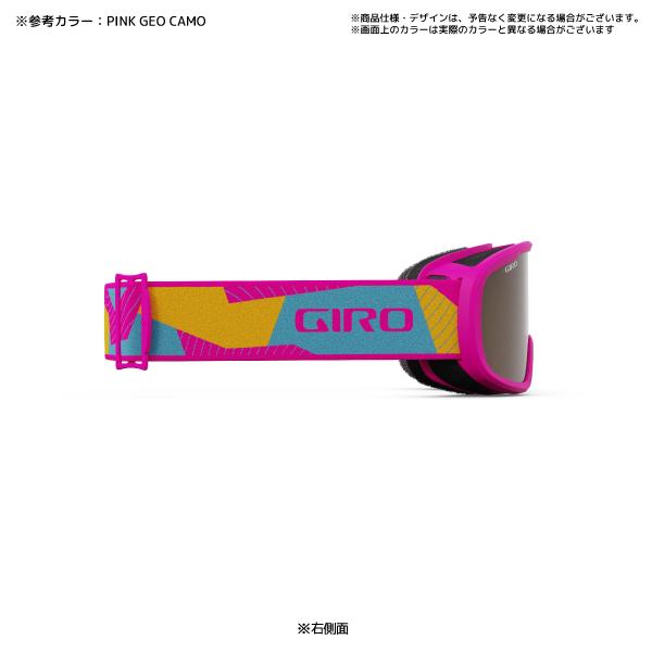 GIRO（ジロ） 2024-25 BUSTER Junior （バスター ジュニアゴーグル