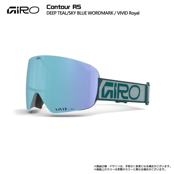 GIRO（ジロ） 2026-27 CONTOUR RS AsianFit（コンツアーRS アジアン