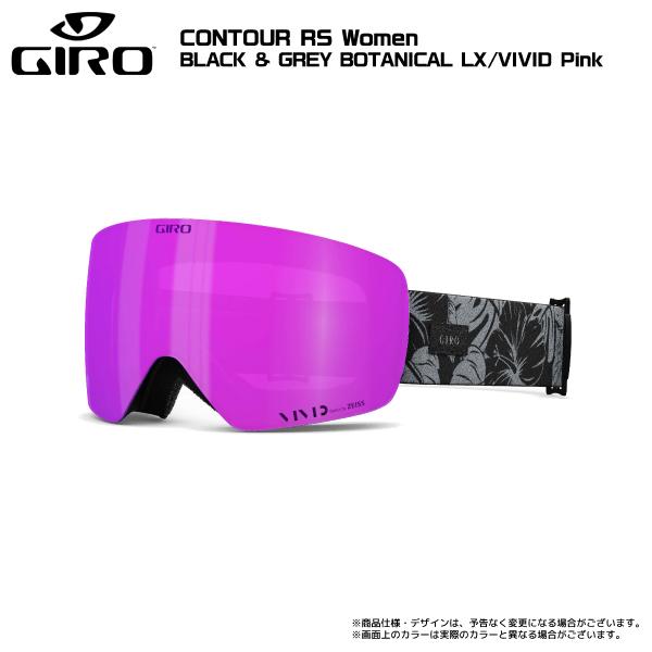 2023-24 GIRO（ジロ）CONTOUR RS AsianFit（コンツアー RSアジアンフィット）【レディス/スキー/スノーボードゴーグル】｜linkfast｜19