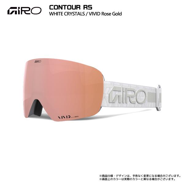 GIRO（ジロ） 2025-26 CONTOUR RS AsianFit（コンツアー RSアジアン