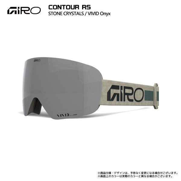 スキー・スノーボードアクセサリー GIRO CONTOUR RS AF スキー・スノーボードアクセサリー GIRO CONTOUR RS AF Contour