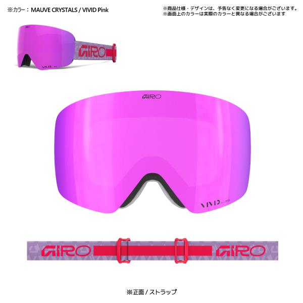 GIRO（ジロ） 2025-26 CONTOUR RS AsianFit（コンツアー RSアジアン