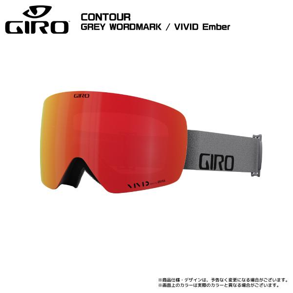 GIRO（ジロ） 2023-24 CONTOUR AsianFit（コンツアー アジアンフィット
