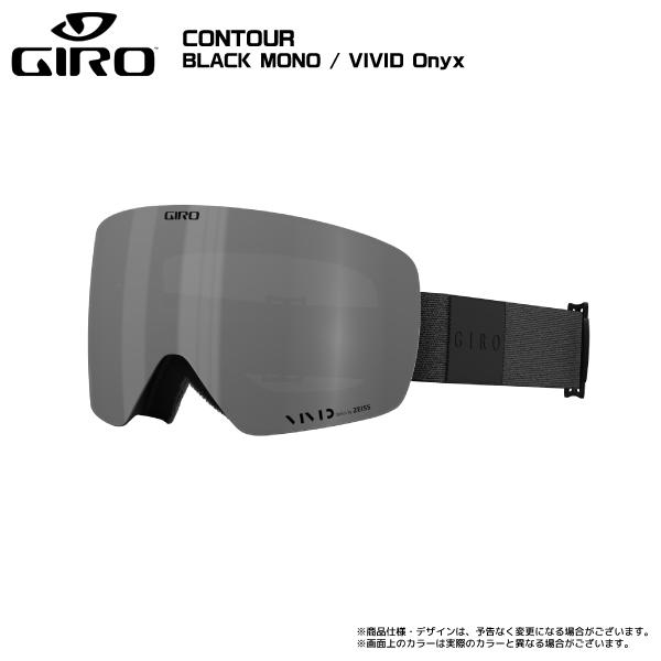 GIRO 2023-24 GIRO（ジロ）CONTOUR AsianFit（コンツアー