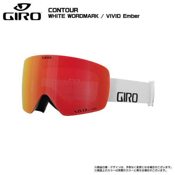 GIRO（ジロ） 2023-24 CONTOUR AsianFit（コンツアー アジアンフィット