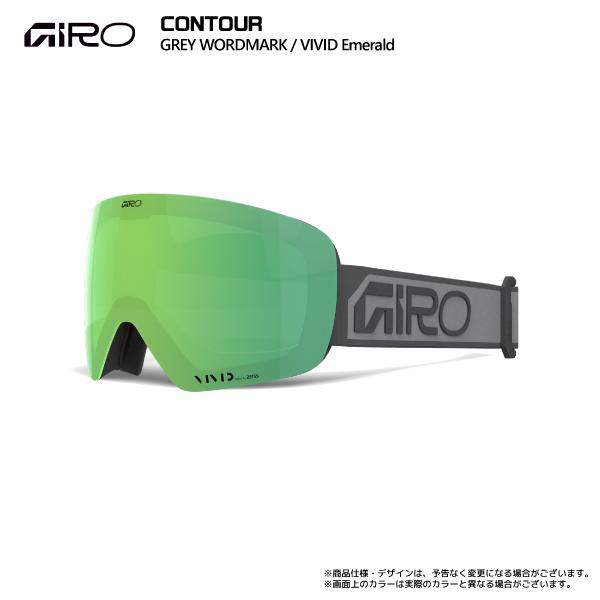 GIRO（ジロ） 2025-26 CONTOUR AsianFit（コンツアー アジアンフィット