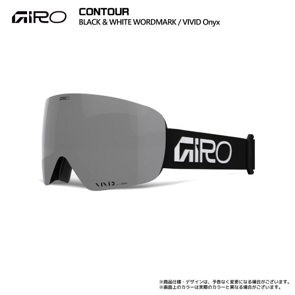 GIRO ジロ　CONTOUR スキー スノーボード ゴーグル　アジアンフィット GIRO（ジロ） 2026-27 CONTOUR AsianFit（コンツアー アジアンフィット