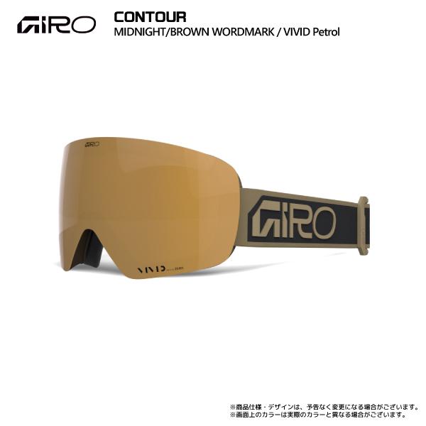 GIRO（ジロ） 2026-27 CONTOUR AsianFit（コンツアー アジアンフィット