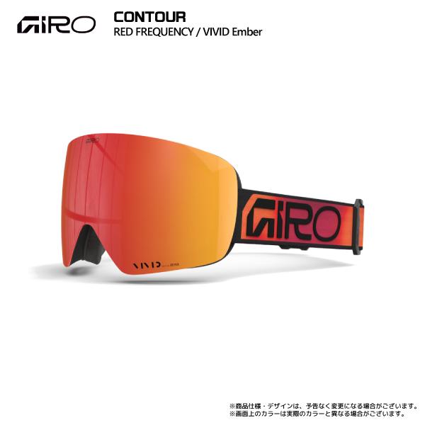 GIRO（ジロ） 2026-27 CONTOUR AsianFit（コンツアー アジアンフィット