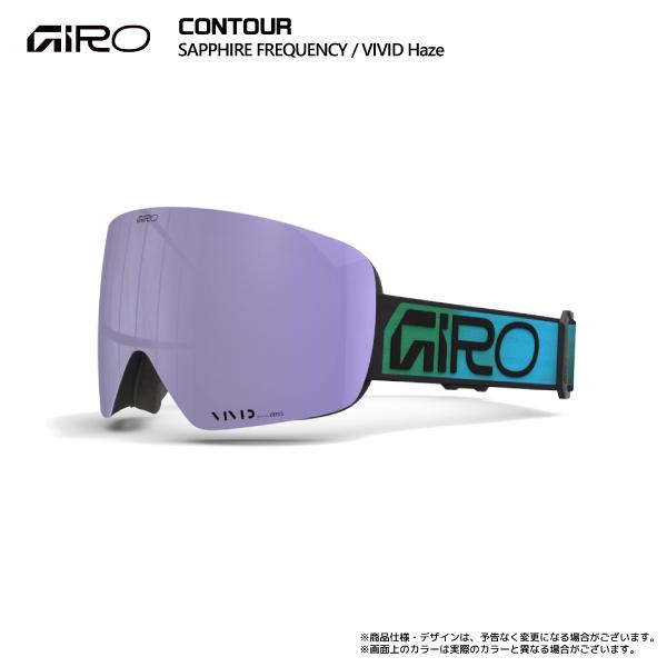 GIRO（ジロ） 2026-27 CONTOUR AsianFit（コンツアー アジアンフィット