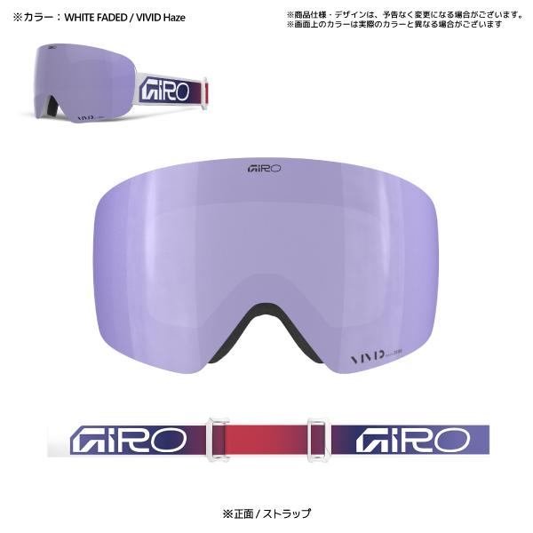 GIRO METHOD ジロ ゴーグル アジアンフィット GIRO（ジロ） 2025-26 METHOD AsianFit（メソッド アジアンフィット