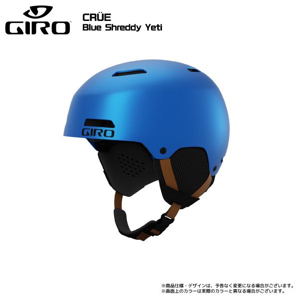 2023-24 GIRO（ジロ）CRUE JR（クルージュニア）【ジュニアスキー/スノーボードヘルメット】｜linkfast｜19