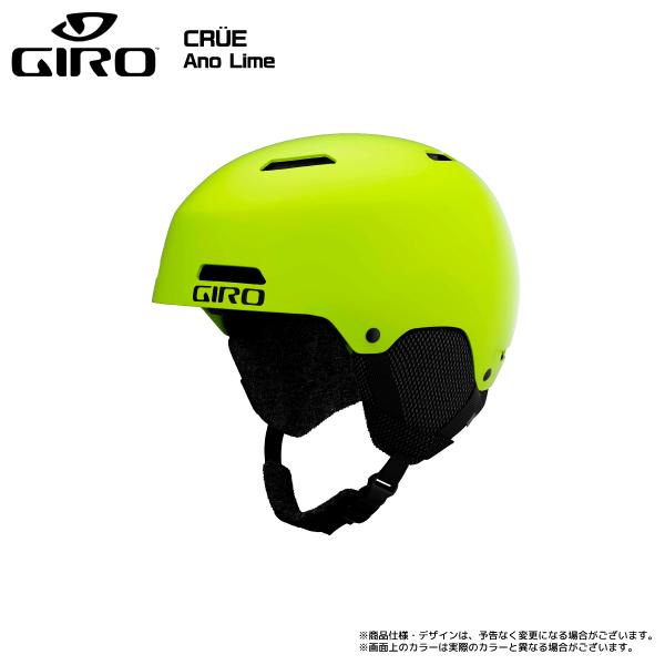 2023-24 GIRO（ジロ）CRUE JR（クルージュニア）【ジュニアスキー/スノーボードヘルメット】｜linkfast｜20