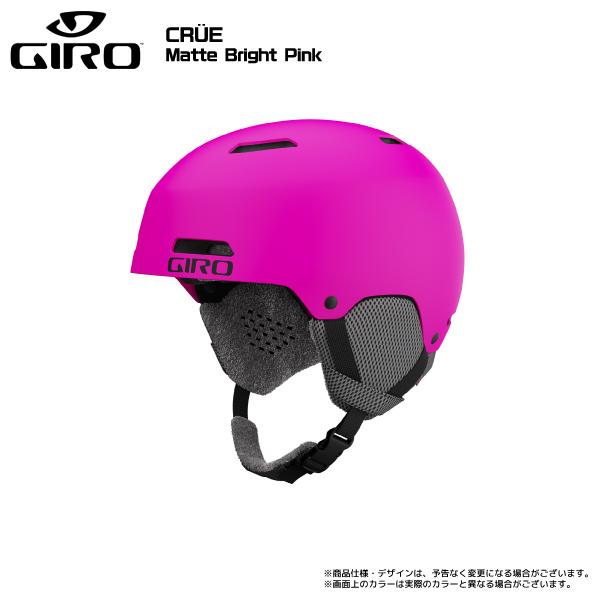 2023-24 GIRO（ジロ）CRUE JR（クルージュニア）【ジュニアスキー/スノーボードヘルメット】｜linkfast｜22