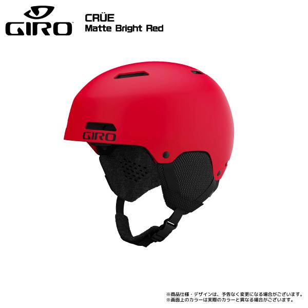 2023-24 GIRO（ジロ）CRUE JR（クルージュニア）【ジュニアスキー/スノーボードヘルメット】｜linkfast｜24